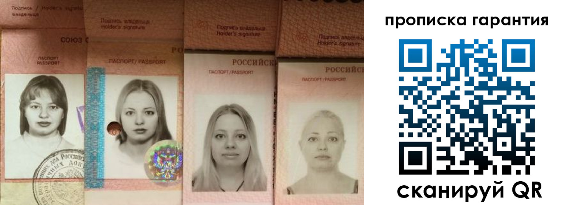 прописка для кредита в Йошкар-Оле