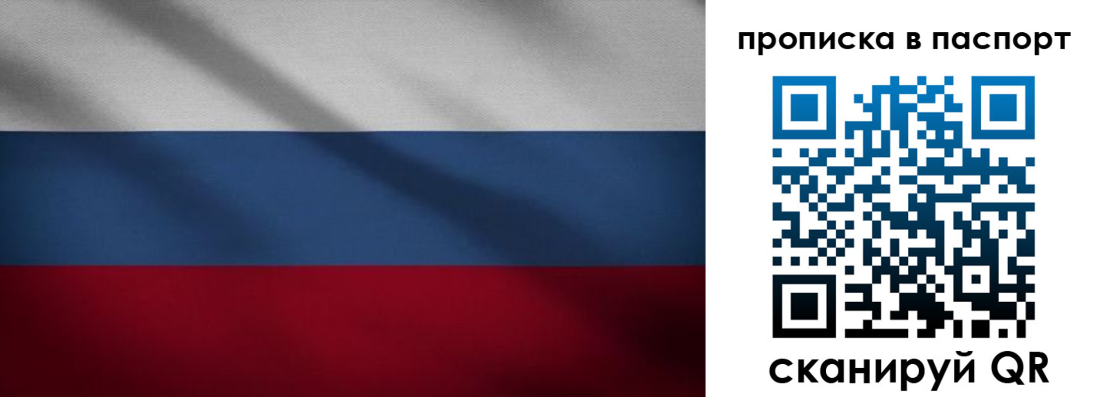 регистрация для школы в Йошкар-Оле