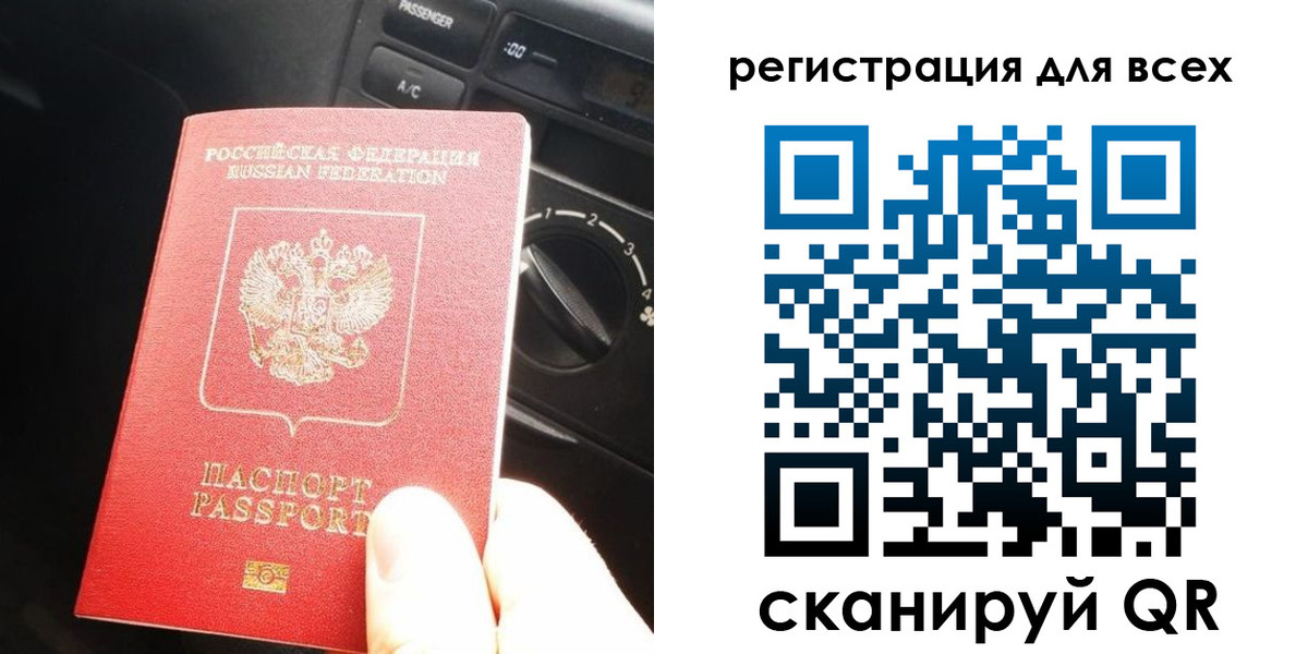 временная регистрация для школы в Йошкар-Оле